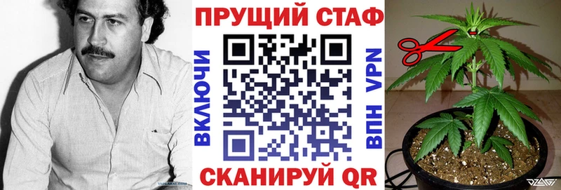 Наркошоп купить А ПВП  МДМА  МАРИХУАНА  Мефедрон  Красноуральск