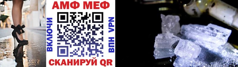 Amphetamine VHQ Купить закладки Красноуральск