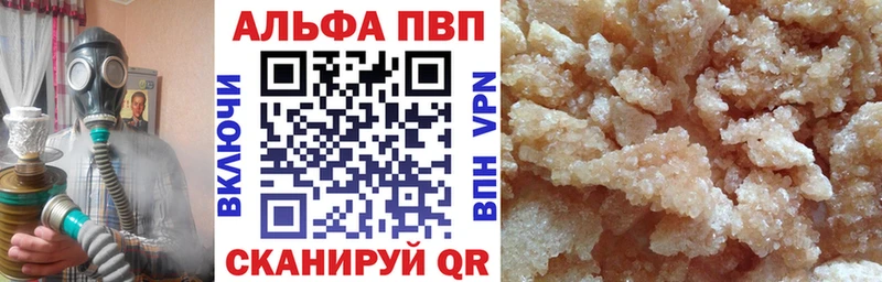 APVP СК  Купить закладки  Красноуральск 