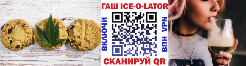 Canna-Cookies конопля  Купить  Красноуральск 