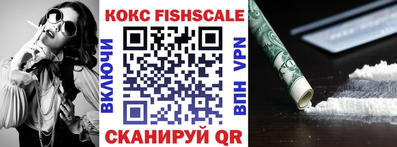Купить где  Красноуральск  Кокаин 97% 