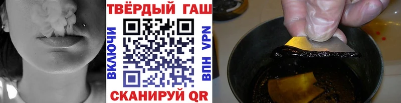 Купить где  Красноуральск  ГАШИШ хэш 