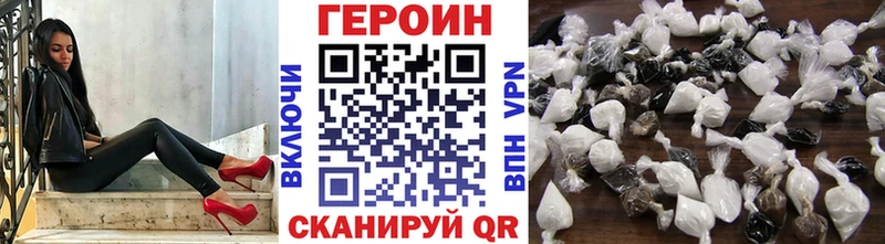 ГЕРОИН хмурый  Купить  Красноуральск 