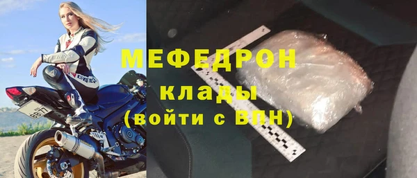 экстази Верея