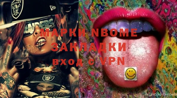 экстази Верея