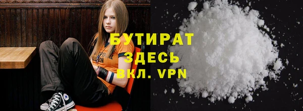 мефедрон Верхнеуральск