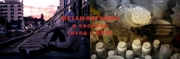 мефедрон Верхнеуральск