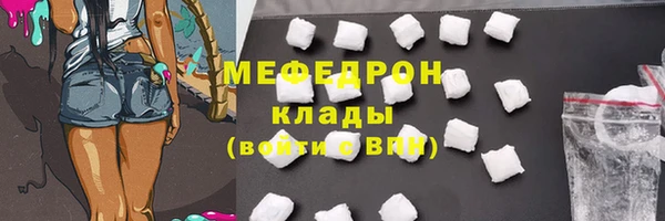 экстази Верея