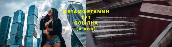 мдма Верхний Тагил