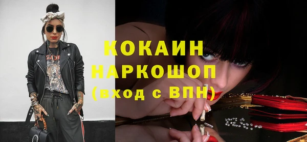 мдма Верхний Тагил