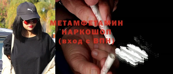 мдма Верхний Тагил