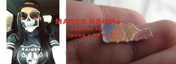 мефедрон Верхнеуральск