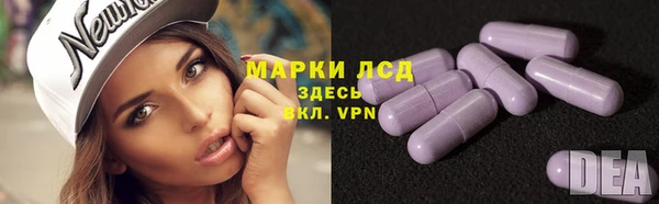 экстази Верея