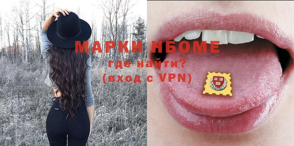 мефедрон Верхнеуральск