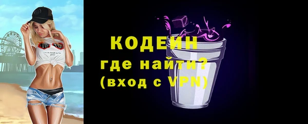 экстази Верея
