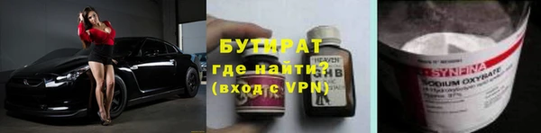 мдма Верхний Тагил