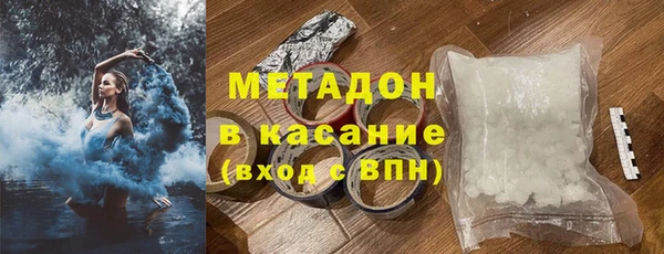 мдма Верхний Тагил