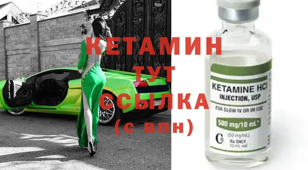 экстази Верея
