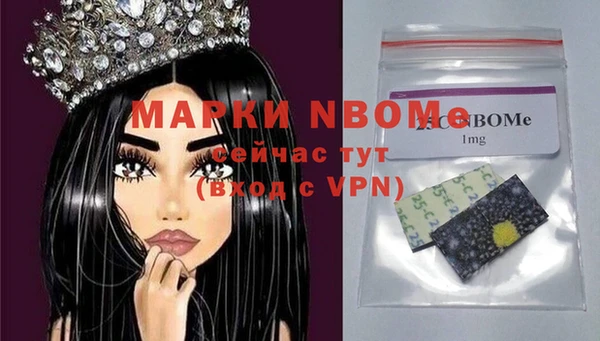 мефедрон Верхнеуральск