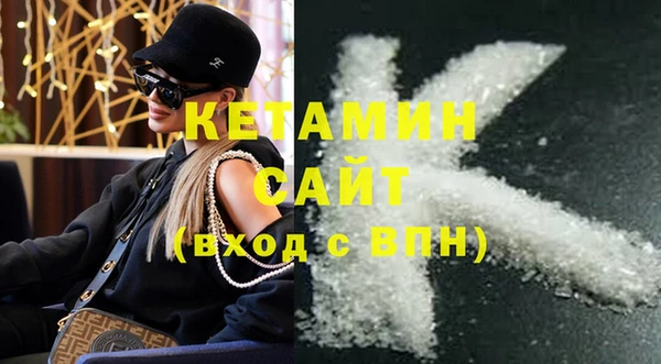 экстази Верея