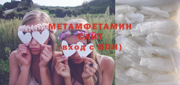 экстази Верея