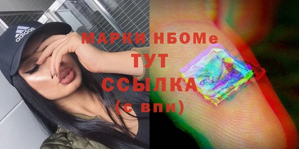 мдма Верхний Тагил