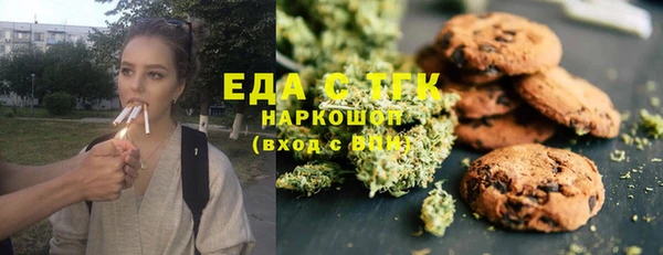 экстази Верея