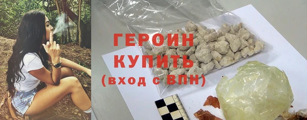 экстази Верея