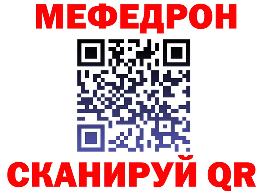 Кетамин VHQ как войти площадка MEGA Красноуральск