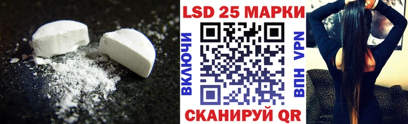 LSD-25 экстази ecstasy  Купить  Красноуральск 
