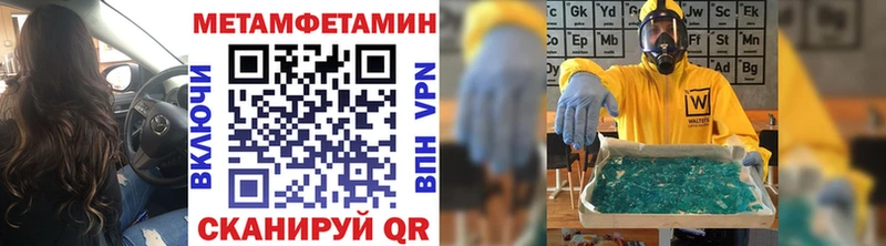 Купить где  Красноуральск  Первитин кристалл 