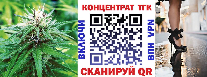 ТГК THC oil Красноуральск