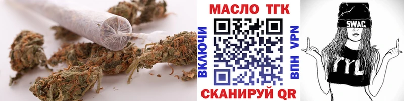 Дистиллят ТГК вейп с тгк  Купить закладки  Красноуральск 